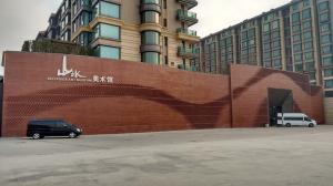 Riverside Art Museum, Beijing Riverside Art Museum, Beijing